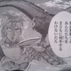 Illustration for article titled In The Latest Chapter of... Saintia Sho